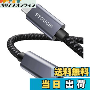 �y���������zStouchi USB Type-C �����P�[�u��/�����R�[�h�yPD100W�}���[�d�E10Gbps�f�[�^�]���E4K@60Hz�f���o�́EUSB 3.2 Gen2�K�i�z�^�C�vC �I�X-���X ���ϋv�i�C�����҂� MacBook/iPhone/Galaxy/Switch/PSVR2/Surfac