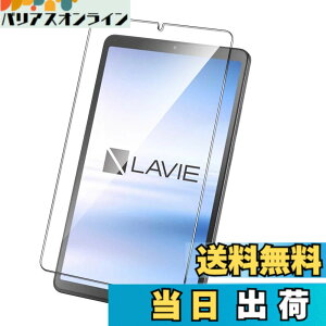 �y���������zCCCagwggawg �Ή� Google Pixel 9a Pro XL 5G �K���X�t�B����awfasfsfe CCC �F�F�����ł��A�T�C�Y�FYYP-LAVIE Tab T8 T0855 / KAS
