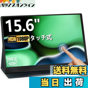 �y���������zAcouto XC17 ���o�C�����j�^�[ 17.3�C���` ���ڌy��/�F������ጸ ���o�C���f�B�X�v���C �Q�[�~���O �X�C�b�`�p USB Type-C/HDMI�y1920x1080/�����/�����X�s�[�J�[/�X�^���h�t/IPS�t��