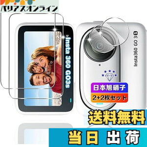 �y���������z�ywnunbg 2+2���Z�b�g�z �Ή� Insta360 Go3S �K���X�t�B���� 2��+ �����Y�t�B���� 2�� �y���{���Ɏq�f�ލ̗p �d�x9H ��U�h�~ �z �Ή� Insta360 Go 3S �t�B���� �����K���X �t�� Insta360 Go3S ��