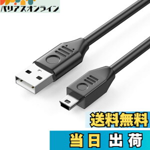 �y���������zAkkerds miniUSB�f�[�^�[�d�P�[�u�� USB 2.0A��-miniB���� PSD�Q�[���@�A�h���C�u���R�[�_�[�A�f�W�^���J�����AMP 3�� 1m �u���b�N