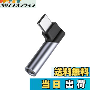 �y���������zAkkerds Type-C to 3.5 mm�C���z���ϊ��A�_�v�^�[ DAC�`�b�v���� L�^���}�^ �m�C�Y�ጸ���� ���C������ Type-c�Ή��g�ѓd�b�L�͌݊� �V���o�[