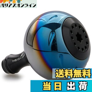 �y���������zHEIGHTEN 30mm/38mm ���[�� �n���h�� �m�u �V�}�m �_�C�� �ʗp (Shimano Type A) (Daiwa Type S)�p Aurora Series �F�F38mm - �u���b�N