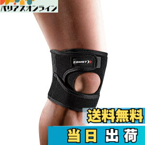 �y���������z�y�o���[�{�[�����c�L�u�I�� ���p�u�����h�z�U���X�g(ZAMST) �Ђ� �G �T�|�[�^�[ JK�V���[�Y ���E���p �o�X�P �o���[ �T�b�J�[ �e�j�X �����j���O �X�|�[�c�S�� ���퐶�� �F�F�u