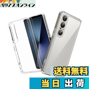 �y���������zsjhdgfjshwgf �F�F�N���A�A�T�C�Y�FSONY Xperia 1 VII-ke