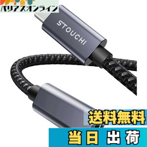 �y���������zStouchi USB Type-C �����P�[�u��/�����R�[�h�yPD100W�}���[�d�E10Gbps�f�[�^�]���E4K@60Hz�f���o�́EUSB 3.2 Gen2�K�i�z�^�C�vC �I�X-���X ���ϋv�i�C�����҂� MacBook/iPhone/Galaxy/Switch/PSVR2/Surfac