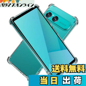 �y���������zHy+ �ϏՌ� �P�[�X �J�o�[ �X�g���b�v�z�[�� �ČRMIL�K�i �N���A �Ռ��z���|�P�b�g���� TPU �P�[�X �F�F�N���A�A�T�C�Y�FXperia10 VII