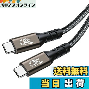 �y���������zThunderbolt 4 �P�[�u�� USB4�Ή� Popolier [USB-IF�F�� / 240W�o�� / 40Gbps�����f�[�^�]�� / 8K@60Hz �f���o�� ] �T���_�[�{���g 4�P�[�u�� ���ϋv�i�C�����҂� ���ʌ݊� �X�}�[�g�t�H���A�^�u