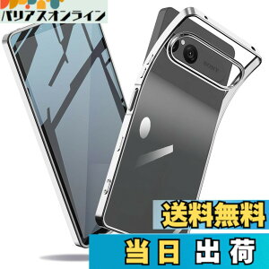 �y���������zXperia �P�[�X �N���A �Ռ��z�� ���^ TPU �y�� �Ռ��z�� �X�}�z�P�[�X �J�o�[ �X�g���b�v�z�[���t�� �S�ʂ̕ی� �F�F�V���o�[�A�T�C�Y�FXperia 10 VII