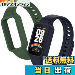 �y���������z[YFFSFDC] Redmi Smart Band 3 �����o���h 2���� Xiaomi Band 9 Active �����o���h ���� �V���I�~ �ւ� �\�� �����p �x���g ���o�[�x���g �V���R���� �h�� �h�� �ʋC �F�F�l�C�r�[+�O���[���A