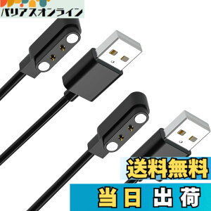 �y���������z�X�}�[�g�E�H�b�`�[�d�P�[�u�� 0.6m 4��ނ̋K�i2�s���̋�����2.8mm/4.0mm USB�P�[�u�� �}�O�l�b�g���[�d Willful SW021/SW023/SW025/IP68 YAMAY�S���f�� ID205S/ID205L/ID216 Uwatch 3/Uwatch Ufit �ق�����