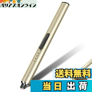 �y���������zGeeRic �v���Y�}���C�^�[ �d�q���C�^�[ USB-TypeC �[�d���C�^�[ �L�����h�����C�^�[ �΂��o�Ȃ� �΋N�������� �h�� �d�r�c�ʕ\�� ���� ���[�\�N BBQ ����Q�� �F�F�S�[���h