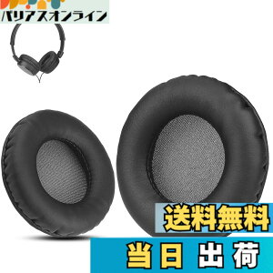 �y���������zKrone Kalpasmos ���a 75mm�C���[�p�b�h - 2���A�����p�A�u���b�N�v���e�C�����U�[�E�O���[�h�o�C���[�}�t�BAKG K518LE/Audio Technica ATH S200BT/Sony MDR-NC6/JVC���A�I���C���[�w�b�h�z���Ή�