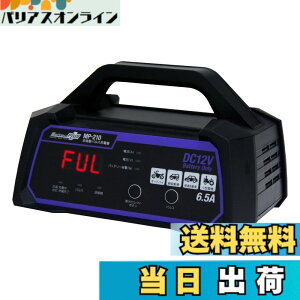 �y���������z�����e�b�N(meltec) �J�[�o�b�e���[�[�d�� MP-200 MP-300�V���[�Y �F�F�摜�Q��