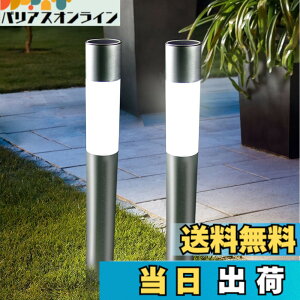 �y���������z�X�^�C���b�V�����_���Ȍ���!! GWSOLAR �A���~�|�[�� �\�[���[���C�g ���� 70cm �d���F�E�z���C�g�F�X�C�b�`�ŐؑցA���a7cm / IPX4�E�z���E�d�C�H���s�v�A�A���~�A�v���[�`�|�[��