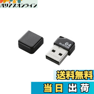 �y���������z�G���R�� USB������ 64GB USB2.0 ���^ �L���b�v�t�u���b�N MF-SU2B64GBK �F�F�u���b�N�A�T�C�Y�F64GB