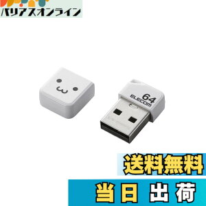 �y���������z�G���R�� USB������ 64GB USB2.0 ���^ �L���b�v�t�u���b�N MF-SU2B64GBK �F�F�z���C�g�t�F�C�X�A�T�C�Y�F64GB