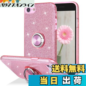 �y���������zWisdompro iPhone SE 2022/2020 (��3/2 ����) iPhone 8/7 �p �P�[�X �����O�t�� �L���L�� 360°��]�X�^���h TPU �ϏՌ� �o���p�[�J�o�[ ���킢�� ���炫�� �������� (�s���N) �F�F�s���N�A�T�C�Y