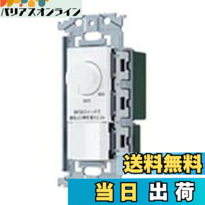 �y���������z�p�i�\�j�b�N(Panasonic) SO-STYLE LED �����t�ʑ������X�C�b�`C �ق���X�C�b�`C �K��LED��p3.2A ���[�^���[�� �����Ɠx�ݒ�@�\�t �}�b�g�z���C�g �F�F�}�b�g�z���C�g�A�T�C�Y�F�K��