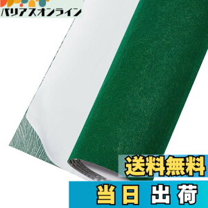 �y���������zBENECREAT ���Ȑڒ��t�F���g���n�V�[�g����1mm �S���� �W���G���[�����o���{�b�N�X���C�i�[ �R�X�`���[���A�[�g �N���t�g �F�F�O�����[�A�T�C�Y�F40cm x 2m, 1mm