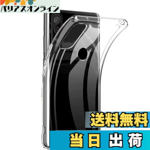 �y���������z�Ή� HTC D20 ���p�����K���X�t�B���� DH16 �t���ی�t�B���� ��U�h�~ �ɔ�0.33mm �ώw�� ������ �����ߗ� �F�FArrows We F-51B�A�T�C�Y�FTPU Arrows We F-51B #