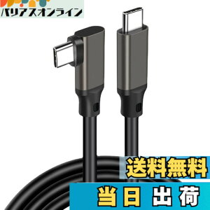 �y���������zUSB-C & USB-C �P�[�u�� SLEIJAOOE�y20Gbps�]��/PD3.0/QC3.0�Ή� 100w�}���[�d /4K@60Hz�f���o��/ �zUSB 3.2 Gen 2x2�P�[�u�� �^�C�vc �P�[�u�� usb type c �P�[�u�� �����ϋv�y�ґg�i�C���� �zMacBook Pro/i