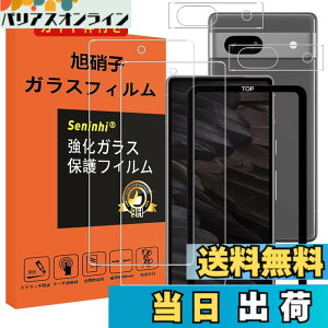 �y���������zseninhi �Ή� �T�C�Y�F�Ή� Pixel 7A