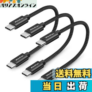 �y���������zCLEEFUN USB C �^�C�vC �P�[�u�� PD�Ή� 60W�}���[�d - iPad Mini 6 2021�AMacBook�AiPad Pro 2018�AGalaxy�AXperia�APixel��USB-C�@��Ή� �F�F�u���b�N�A�T�C�Y�F0.3m