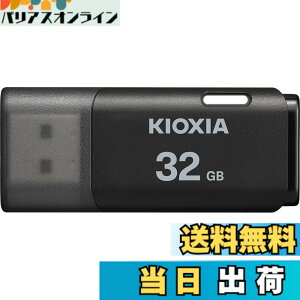 �y���������zKIOXIA(�L�I�N�V�A)�y���{���zUSB�t���b�V�������� �����T�|�[�g���K�i �F�F�u���b�N�A�T�C�Y�F32GB