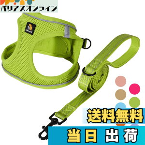 �y���������zBELLA & PAL ���p �n�[�l�X ���[�h �Z�b�g ���^�� �����^�� �L�p�n�[�l�X ���� ��������h�~ �T�C�Y�����\ ��Ԕ��� �E���ȒP �ϋv�� �ʋC�� �\�t�g ���b�V�� �F�F�A�{�J�h�O���[