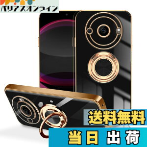 �y���������zLuFiYa �P�[�X �����O�t�� �J�o�[ TPU�f�� �X�^���h�@ �X�}�z�P�[�X �y�� �ϏՌ� ���� �C�菝�h�~ �����h�~ �ԍڃz���_�[ 360°��] �P�[�X �F�F�u���b�N�A�T�C�Y�FAQUOS R8 pro