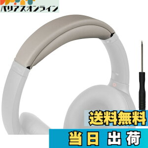 �y���������zSOULWIT �w�b�h�o���h �w�b�h�o���h�p�b�h Sony WH-1000XM4 (WH1000XM4) �p �w�b�h�o���h ���� �N�b�V���� �w�b�h�z���o���h �w�b�h�Z�b�g�o���h �ւ��o���h�L�b�g ��̌^ �F�F�V���o�[