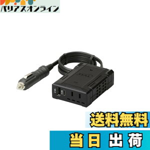 �y���������zBAL(�勴�Y��) DC/AC�C���o�[�^ �[ �F�F�u���b�N