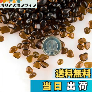 �y���������zCharmoon �A�N�A���E�� ���� ����� 6-8mm �J���t�� �ʂ� �K���X �N���X�^�� �ꍻ ���� DIY ���| �F�F�A���o�[