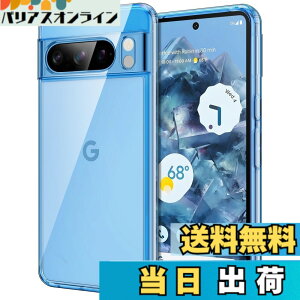 �y���������zJETech Google Pixel 10/10 Pro/10 Pro XL/7/8/9 �P�[�X ���΂݂Ȃ� �ی�P�[�X �Ռ��z�� �o���p�[�J�o�[ ���h�~�n�[�hPC�o�b�N �F�F�x�C�A�T�C�Y�FPixel 8 Pro