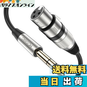 �y���������zMOSWAG XLR���X-1/4�C���`�i6.35mm�jTRS�P�[�u���A6.35mm�X�e���I�W���b�N�o�����X-3�s��XLR�P�[�u���A1/4�C���`�W���b�N�o�����X-XLR�}�C�N�P�[�u�� �F�FBlack�A�T�C�Y�F16.4FT/5Meter