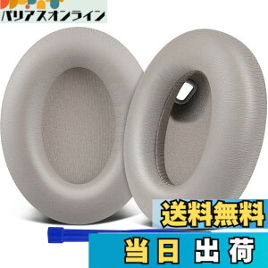 �y���������zSOULWIT �C���[�p�b�h �C���[�N�b�V���� �����p�b�h�ASony WH-1000XM4 (WH1000XM4) �w�b�h�Z�b�g�p �w�b�h�z���p�b�h �݊��� �p�b�h �\�t�g���U�[ �����x�t�H�[�� ���݂�ǉ� �C���[�J�b