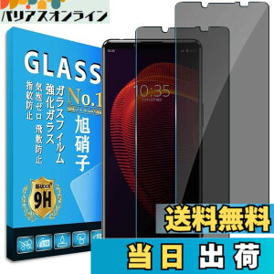 �y���������zscreenprotector �����K���X �d�x9H ��U�h�~ �����ߗ� 9h hardness 38 quan �T�C�Y�Fxperia5 iii�`�����h�~
