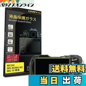 �y���������z�y���ɂ�0.2mm�����K���X�zORMY �t���ی�K���X �t���ی�v���e�N�^�[ �y���{�����Ɏq���ޗ��z�y�ƊE�ō��d�x9H�z�y�����ߗ��z �T�C�Y�FWG-90 / WG-80 / WG-70 �p