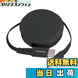 �y���������z�I�E���e�b�N �Ј�������莮 USB Type-C to C�P�[�u�� 90cm PD60W �f�[�^�ʐM�Ή� ���x�Z���T�[���� katamaki ������� Type-C�P�[�u�� iPhone 17 �V���[�Y / 16 �V���[�Y /15 �V���[�Y/�X�}�[�g
