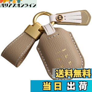 �y���������z[smasol] �t���[�h GT�n NBOX N-BOX �J�X�^�� �V�^ JF5 JF6 �X�e�b�v���S�� �L�[�J�o�[ ZRV ZR-V �{�v HONDA STEP WAGON �X�}�[�g�L�[�P�[�X RP6 RP7 RP8 �L�[�P�[�X �F�F6.�_�[�N�x�[�W�� (���f�B�[