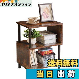 �y���������zAibiju S�� ���b�N �I�[�v���V�F���t ������ ��40x���s30x����50.5cm �I�[�v�����b�N �T�C�h�e�[�u�� 3�i �ؖڒ� �i�C�g�e�[�u�� ������� �F�F���B���e�[�W�A�T�C�Y�F�L���X�^�[��