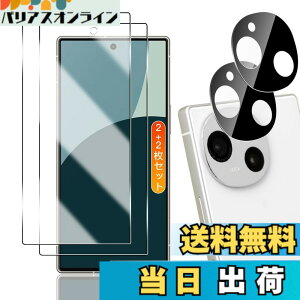 �y���������z�Ή� �K���X�t�B���� + �J�����t�B���� �y�d�x9H�z �C�A�[�� �A�w��h�~ �A�ȒP�\��t�� �F�F�N���A 9H�����K���X�A�T�C�Y�F�Ή� AQUOS R9