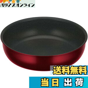 �y���������z�T�[���X �����̂Ƃ��P�i�V���[�Y COOKING_POT �F�F�f�B�[�v���b�h�A�T�C�Y�F22cm