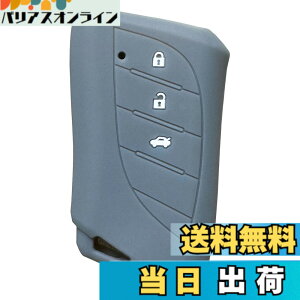 �y���������z�yIKT�z���N�T�X�ԗp �X�}�[�g�L�[�p�V���R���J�o�[/LBX�i2023-�j / �V�^RX�i2022.11.18-�j / �V�^NX (2021.10~) / UX250h UX200 / ES300h / �Ȃ� ��p�݌v�Ńs�b�^���T�C�Y ���h�~ ���炳��V���R