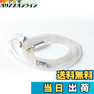 �y���������z�yKBEAR ST18�zmmcx 4.4mm���P�[�u�� 5N 16�c���_�f���⃁�b�L�P�[�u�� 4.4mm�C���z���A�b�v�O���[�h�P�[�u�� �C���t�H�������P�[�u��SE846/SE535/SE215/SE315/SE425/SE215-PRO ���ɑΉ��immcx4.4mm�E