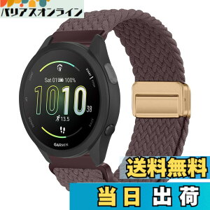 �y���������z[KeeFos] 20mm �o���h Garmin(�K�[�~��) Forerunner 570 42mm/165/245/645/Approach S50/S44/Vivoactive 6/Vivoactive 5/Venu Sq 2/Venu 2 Plus �Ή� �����o���h �i�C�����f�� ���C�o�b�N�� �}�O�l�b�g���o�b�N�� ��