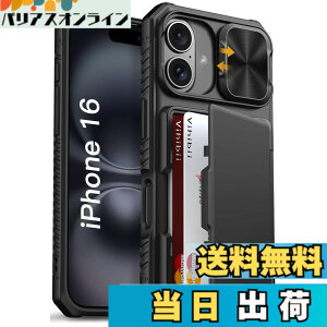 �y���������zVihibii for iPhone i16/15/14/13 Series �P�[�X �L�b�N�X�^���h�t�� �F�F�u���b�N�A�T�C�Y�FiPhone 16