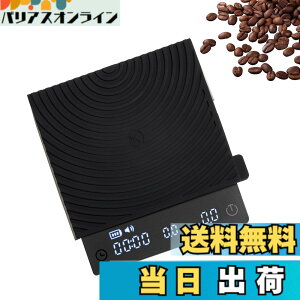 �y���������z�^�C�����ATIMEMORE ����� - �h���b�v�X�P�[�� Black Mirror Basic PRO �R�[�q�[ �X�P�[�� �v�ʊ� �t���[���[�g�@�\�t�� �f�W�^���͂��� �L�b�`�� �X�P�[�� 0.1g~2000g �^�C�}�[�t���G�X�v