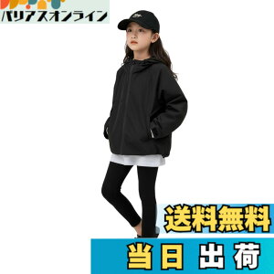 �y���������z[EnDast] �E�B���h�u���[�J�[ �L�b�Y �h�� ���� �t�[�h�t�� �A�E�^�[ �؍��q���� �j�̎q ���̎q �t�H�~ 110cm 120cm 130cm 140cm 150cm 160cm 170cm_338_ �F�F�u���b�N�A�T�C�Y�F130